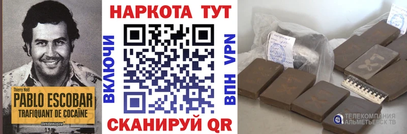 Купить Горно-Алтайск Галлюциногенные грибы Гашиш COCAIN