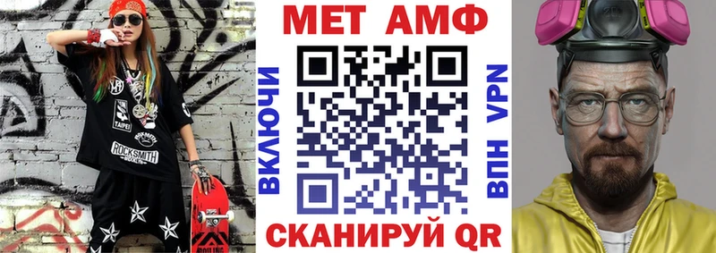 Amphetamine Premium Горно-Алтайск