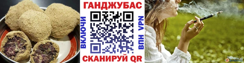 где можно купить   Горно-Алтайск  Еда ТГК конопля 