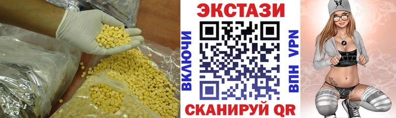 как найти закладки  Горно-Алтайск  Экстази 99% 