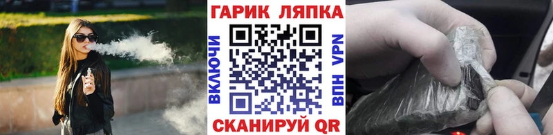 ГАШ Premium  Горно-Алтайск 