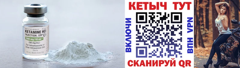 кракен маркетплейс Горно-Алтайск КЕТАМИН ketamine