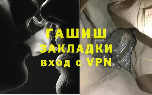 ALPHA PVP Аркадак