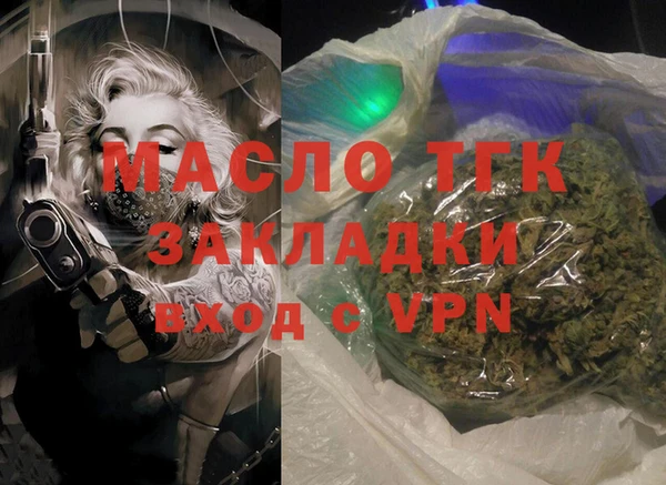 ALPHA PVP Аркадак