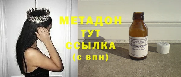 эйфоретик Армянск