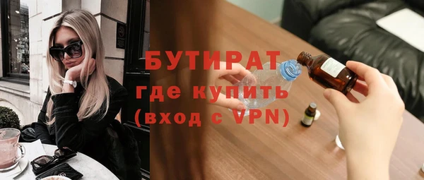 ALPHA PVP Аркадак