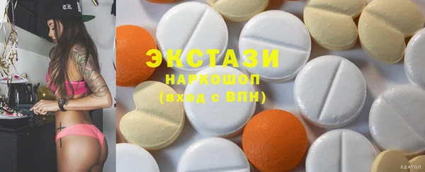 эйфоретик Армянск