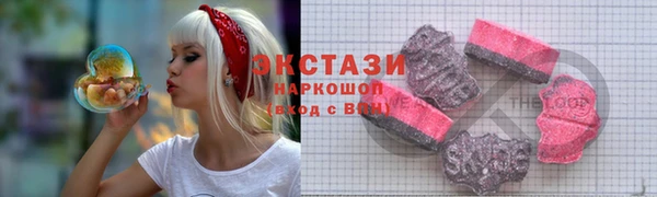 эйфоретик Армянск