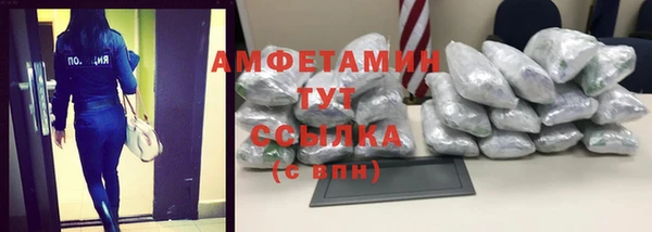 эйфоретик Армянск
