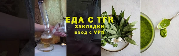 эйфоретик Армянск