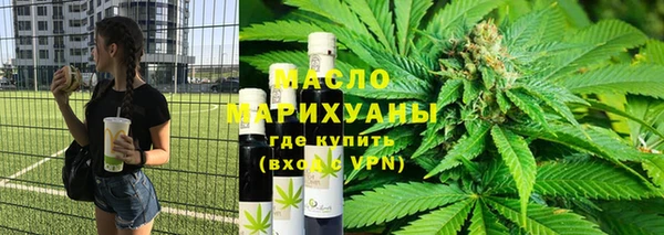 ALPHA PVP Аркадак