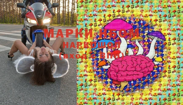эйфоретик Армянск