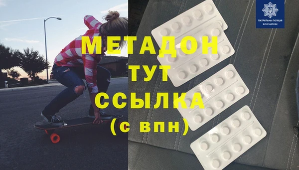 эйфоретик Армянск