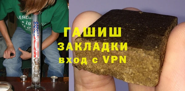 эйфоретик Армянск