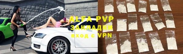 ALPHA PVP Аркадак