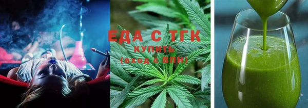 ALPHA PVP Аркадак