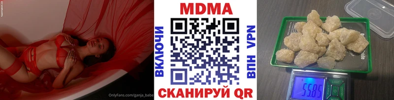 МДМА VHQ  дарнет шоп  Горно-Алтайск 