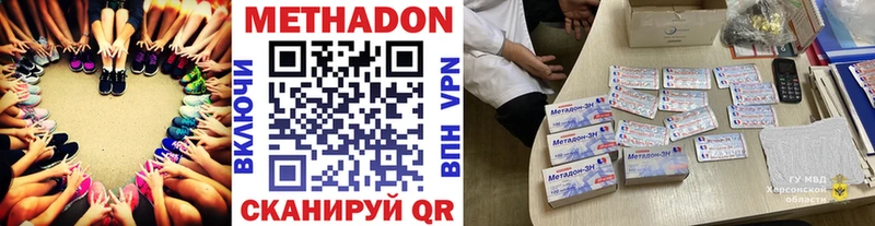 МЕТАДОН белоснежный  Горно-Алтайск 