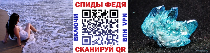 МЕТАМФЕТАМИН винт  купить закладку  Горно-Алтайск 