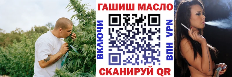 ТГК Wax Горно-Алтайск