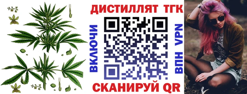 ТГК THC oil  сколько стоит  Горно-Алтайск 